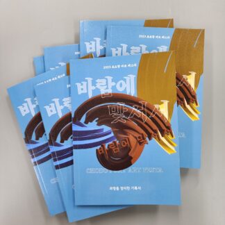 크리스마스 테스트